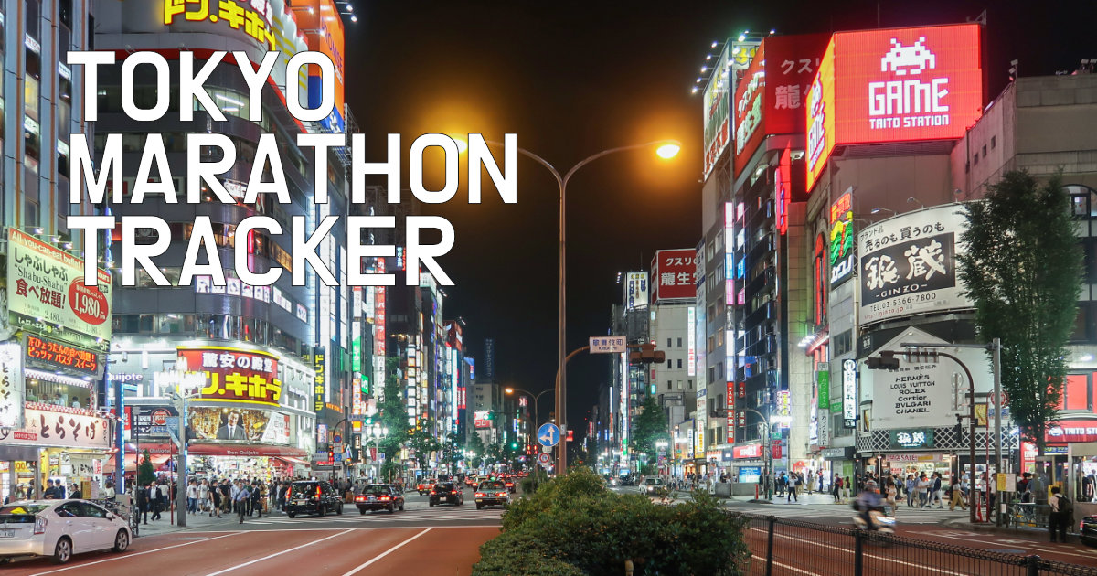 Tokyo Marathon 2026 Scrapbook Tracker